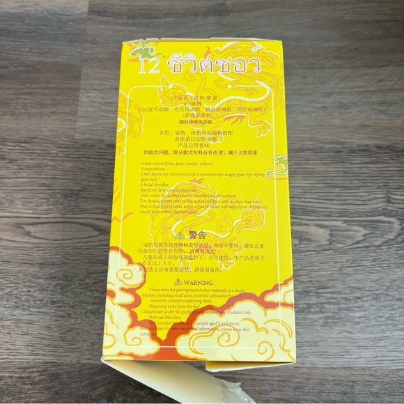 Baby Three Twelve Zodiac Plush Series Blind Box Confirmed Snake - Picture 8 of 11